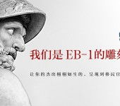 北京因私出入境中介服務(wù) 專業(yè)助力，便捷通行