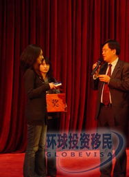 攜手前行，共筑未來——2009年北京因私出入境中介機(jī)構(gòu)協(xié)會(huì)新春聯(lián)誼會(huì)圓滿舉行