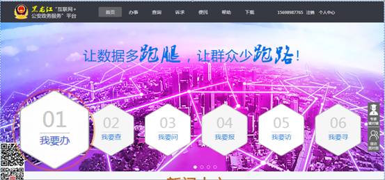 黑龍江因私出入境中介服務 規范有序，助力夢想起航