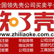 佛山順凱出入境中介服務(wù) 專業(yè)可信的因私出入境辦理專家