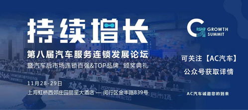 途虎養(yǎng)車美容中心突破400家，產(chǎn)品、服務(wù)與體驗全面升級，賦能汽車后市場生態(tài)