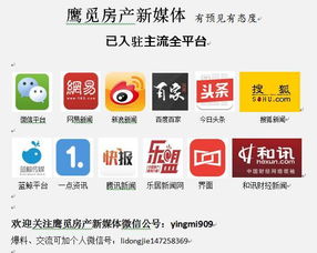 調控之下，中小房產中介的生死時速與因私出入境中介的冷熱交替