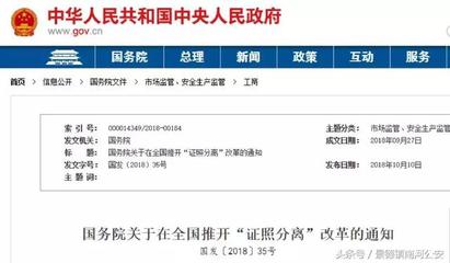 因私出入境中介服務(wù) 一場考驗(yàn)公民智商的真實(shí)測(cè)試